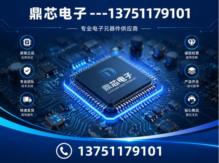 株洲低压MOS展示图